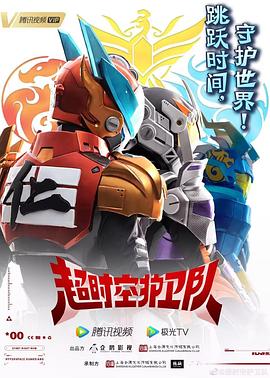 雪豹分集剧情 简介