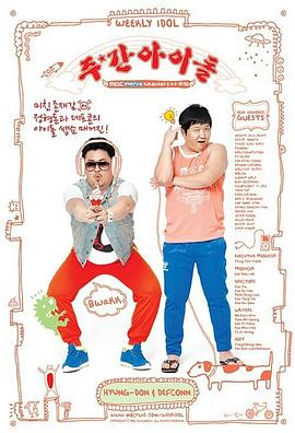 超能英雄电影_超能英雄电影免费观看