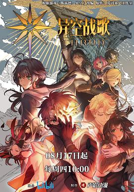 不眠第一季_不眠第一季有几集