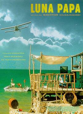 南来北往剧情分集介绍_电视剧南来北往