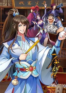 女监2号_女监2号电视剧在哪里看