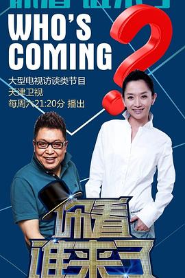 连续剧兄弟姐妹剧情介绍