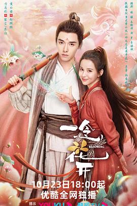 不期而至免费观看电视剧在线播放_不期而至免费观看电视剧在线播放不期而至取景地在那里