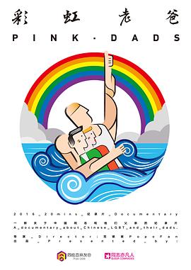 龙游天下分集剧情_龙游天下第12集